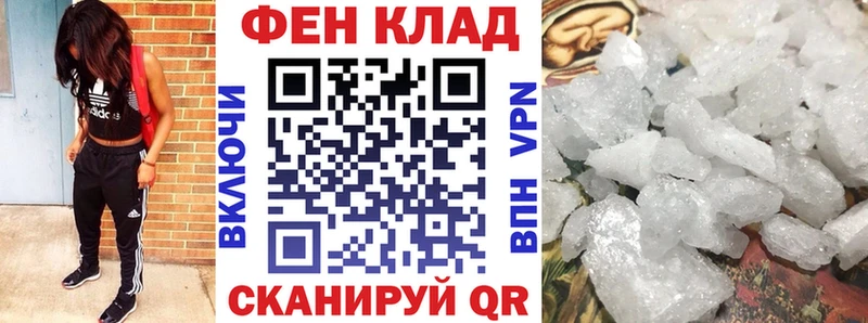 АМФЕТАМИН 98%  Кувшиново 
