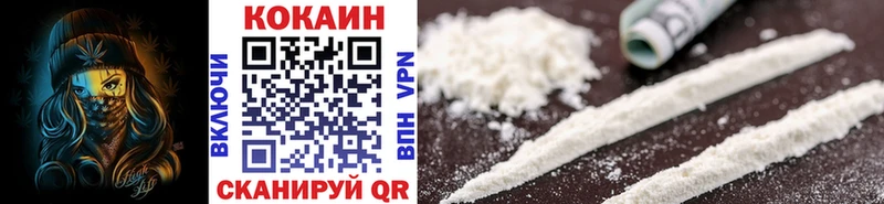Cocaine Fish Scale  Кувшиново 