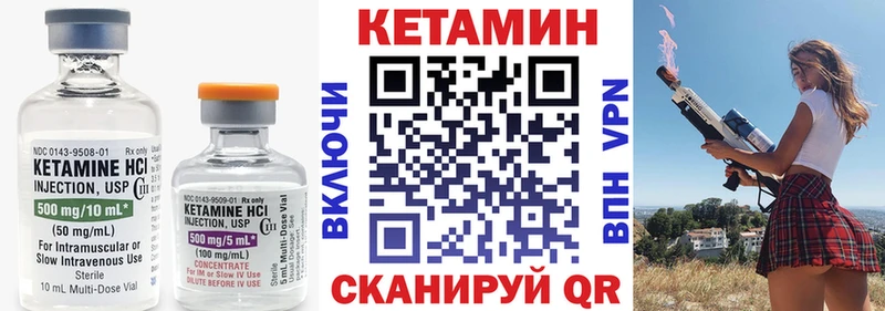 купить  сайты  Кувшиново  Кетамин VHQ 