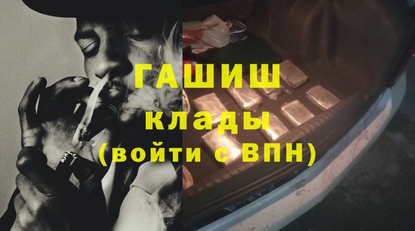 бутират Болохово