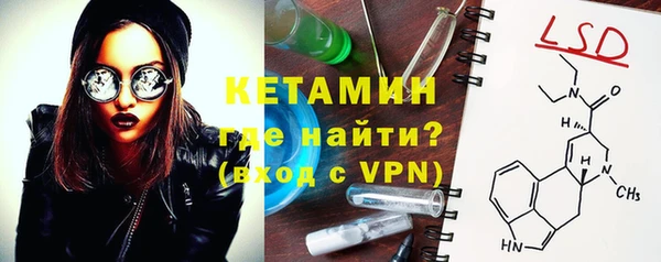 тгк Кинешма