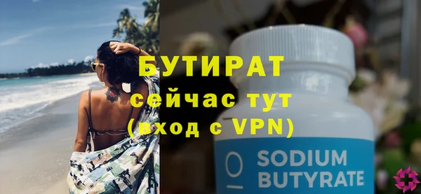 соль курить ск Козловка