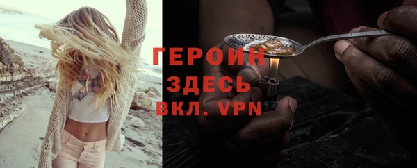 ECSTASY Болотное