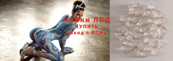 бутират Болохово