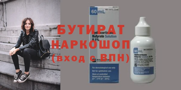 ECSTASY Болотное