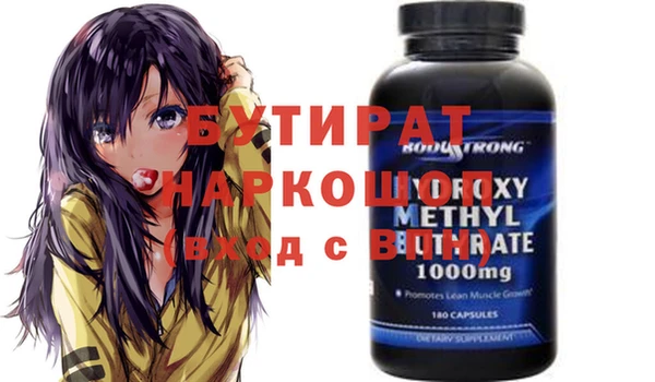 соль курить ск Козловка