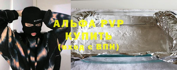 скорость mdpv Корсаков
