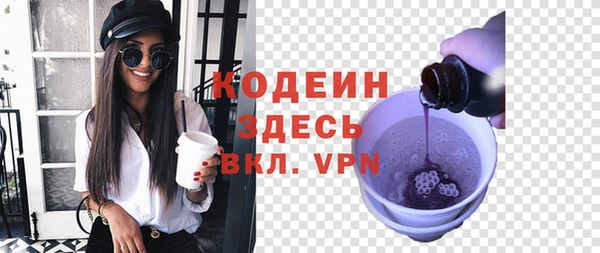 дурь Красноперекопск