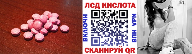 дарнет шоп  Кувшиново  Лсд 25 экстази ecstasy 