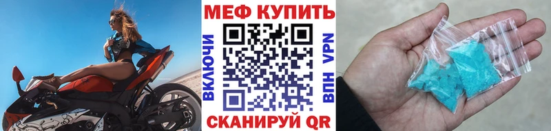 mega ссылки  Кувшиново  Мефедрон мука 
