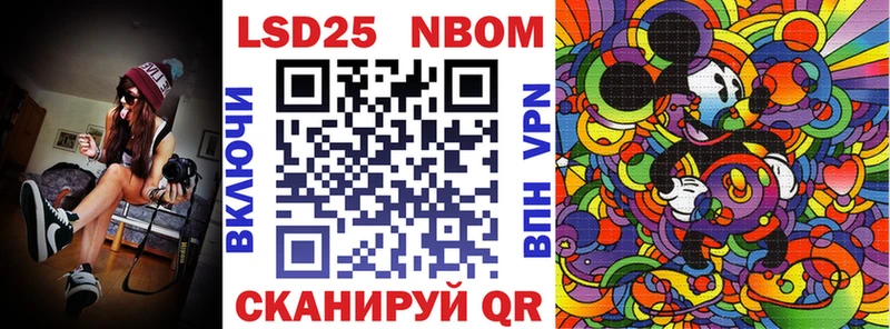 где можно купить Кувшиново MEGA tor Марки N-bome 1500мкг