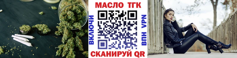 Дистиллят ТГК вейп с тгк Кувшиново