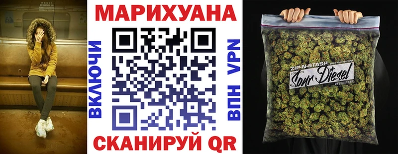 МАРИХУАНА Ganja  Кувшиново 